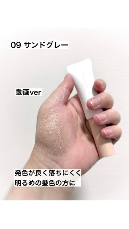 ハンオールブロウカラ/rom&nd/眉マスカラの人気ショート動画