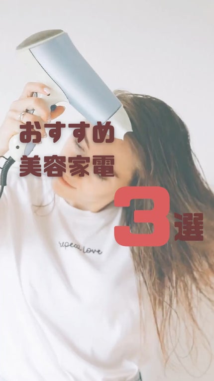 リフトロジー/YA-MAN TOKYO JAPAN/美顔器・マッサージの人気ショート動画