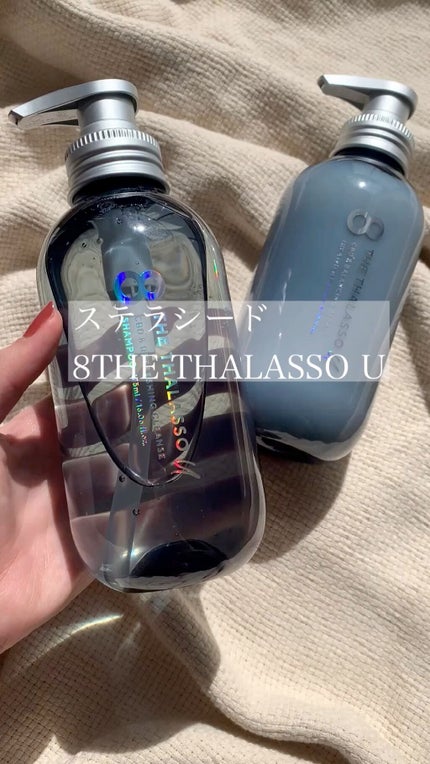 エイトザタラソ ユー CBD&リフレッシング クレンズ 美容液シャンプー/CBD&バランシング ダメージリペア 美容液ヘアトリートメント/エイトザタラソ/市販シャンプーの人気ショート動画