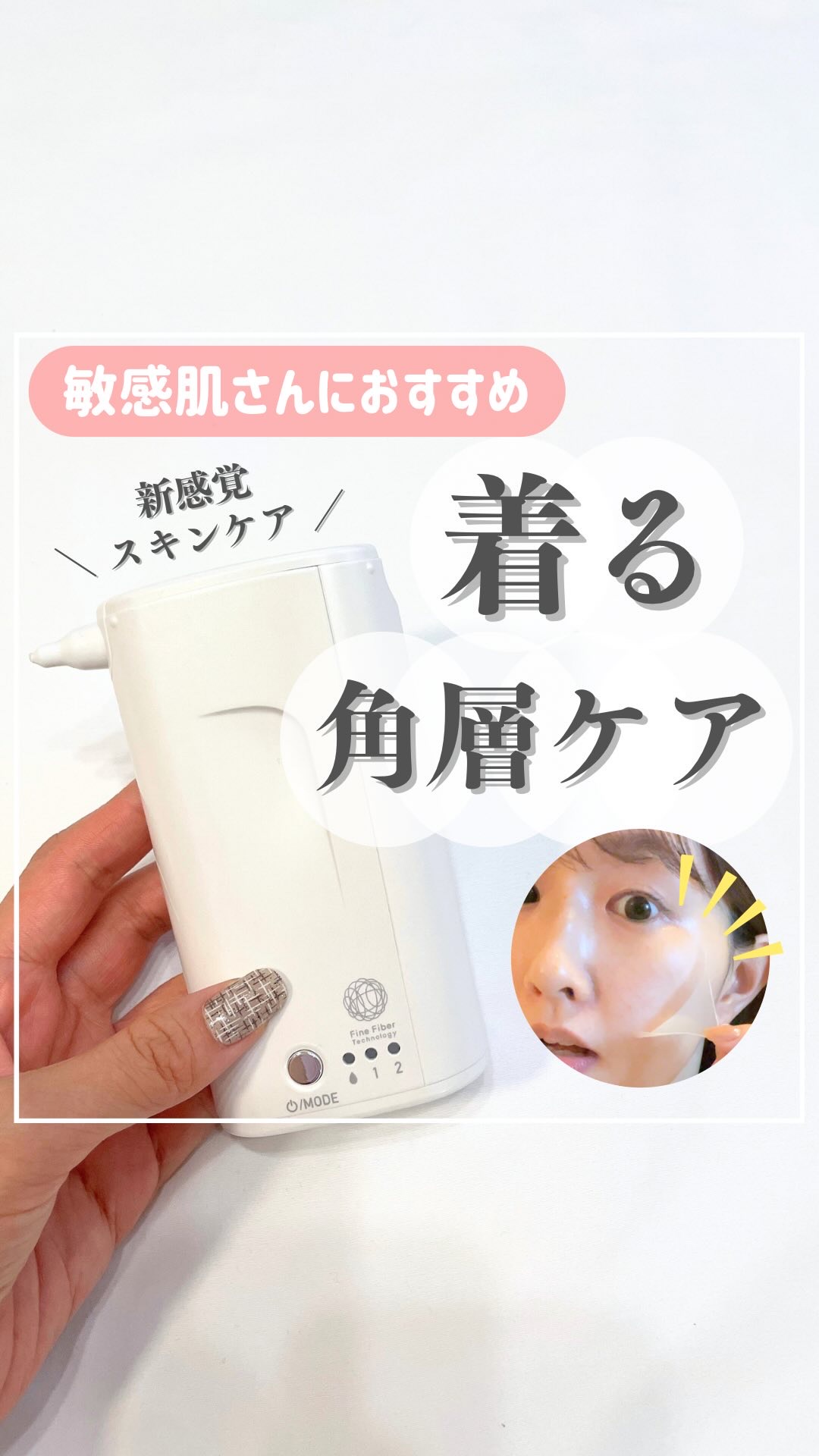 ヴェールクリエイター/キュレル/その他スキンケアを使ったクチコミ（1枚目）