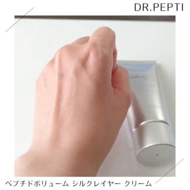 ペプチド ボリューム マスター エッセンス/DR.PEPTI/美容液を使ったクチコミ（10枚目）