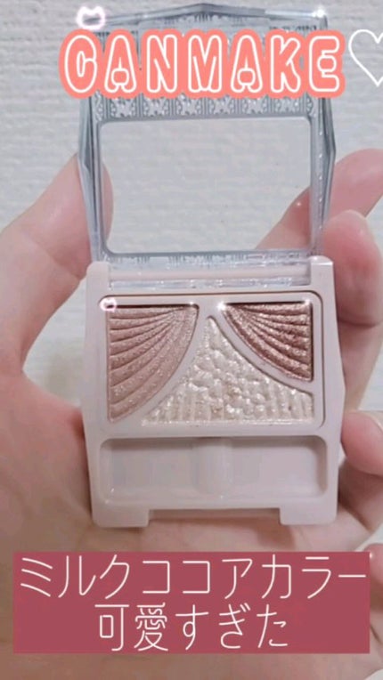 ジューシーピュアアイズ/キャンメイク/アイシャドウパレットの人気ショート動画