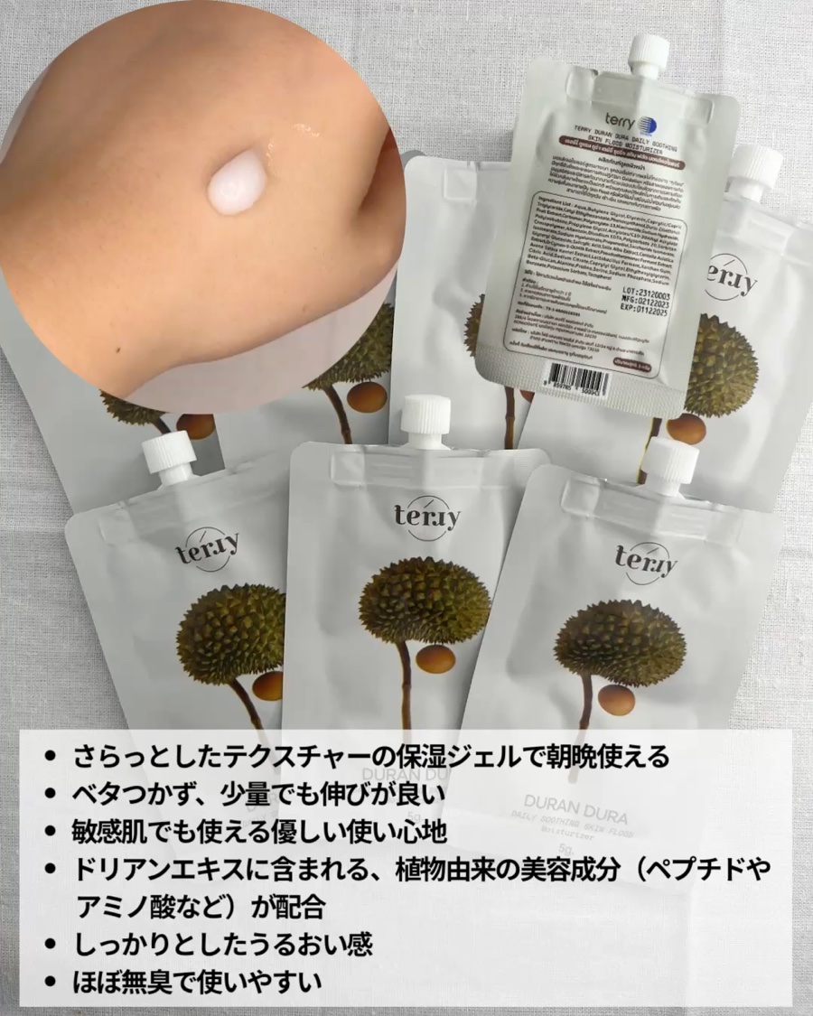 を使ったクチコミ（2枚目）