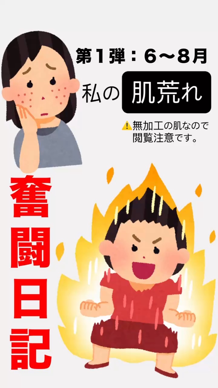 ラスティングベース/チャコット・コスメティクス/化粧下地の人気ショート動画