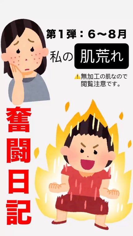 ラスティングベース/チャコット・コスメティクス/化粧下地の人気ショート動画