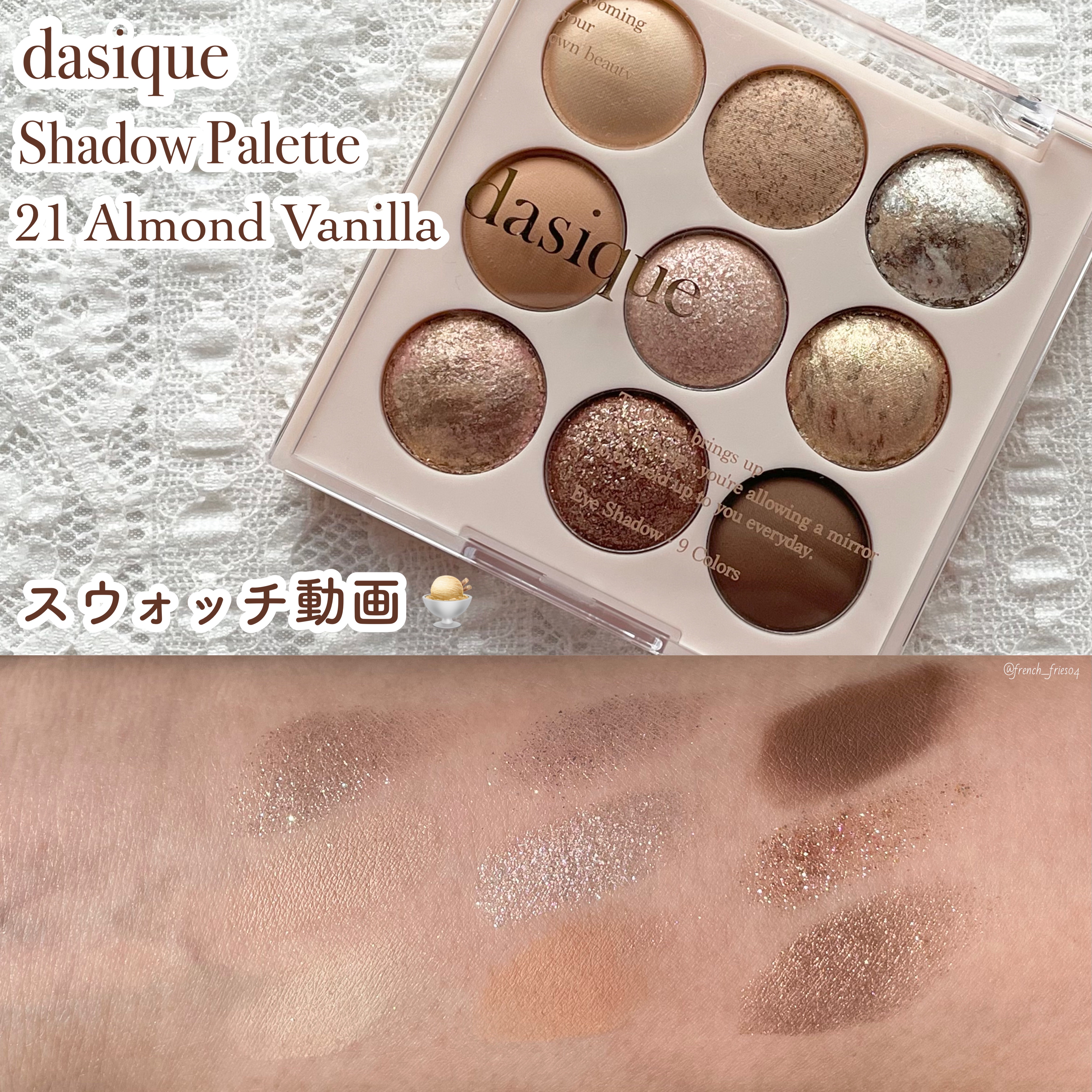 シャドウパレット/dasique/アイシャドウパレットを使ったクチコミ（1枚目）