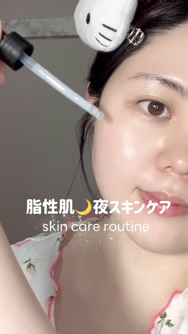 ハイパーペプチドボツリドルアンプル/Wellage/美容液の動画クチコミ5つ目