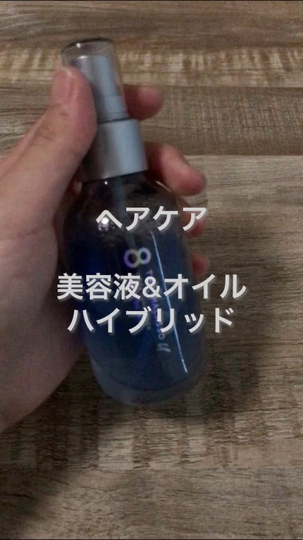 ユー CBD&デュアルレイヤー ハイブリッド オイルミスト/エイトザタラソ/ヘアミストの人気ショート動画