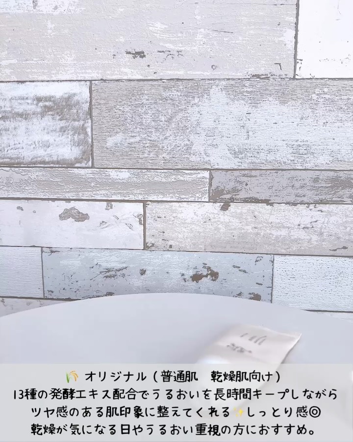 米アクアフレッシュサンクリーム/Beauty of Joseon/日焼け止めクリームを使ったクチコミ（2枚目）