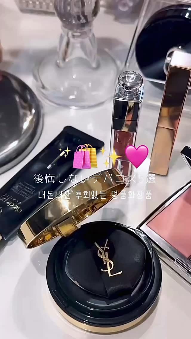 ヴォワールコレクチュールｎ/クレ・ド・ポー ボーテ/化粧下地を使ったクチコミ（1枚目）