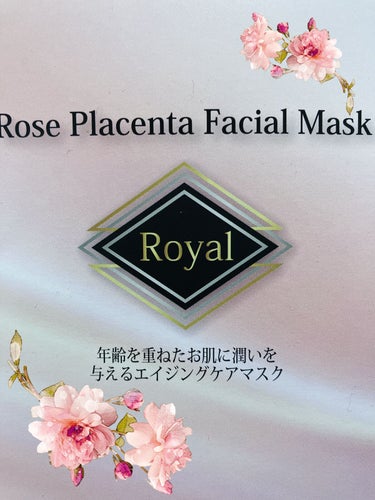 Royal Facial Mask ローヤル シートマスク トライアルセット 5枚/昭和商事/シートマスク・パックの動画クチコミ4つ目
