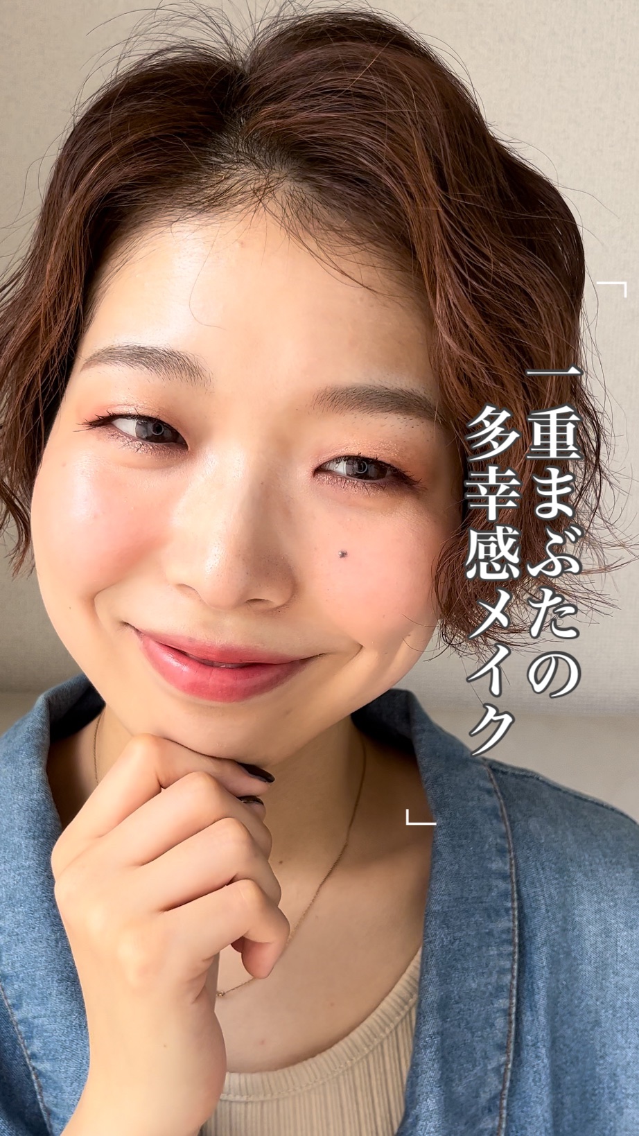 UVイデア XL プロテクショントーンアップ ローズ/ラ ロッシュ ポゼ/日焼け止めクリームの人気ショート動画