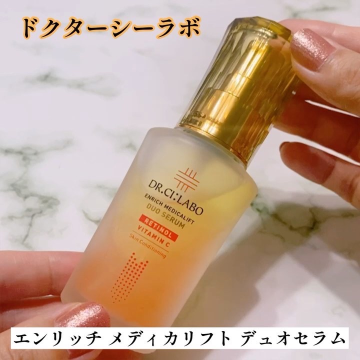エンリッチ メディカリフト デュオセラム/ドクターシーラボⓇ/美容液を使ったクチコミ（2枚目）