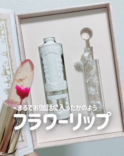 フルールロココシリーズ フラワーリップ/Kailijumei/口紅の人気ショート動画