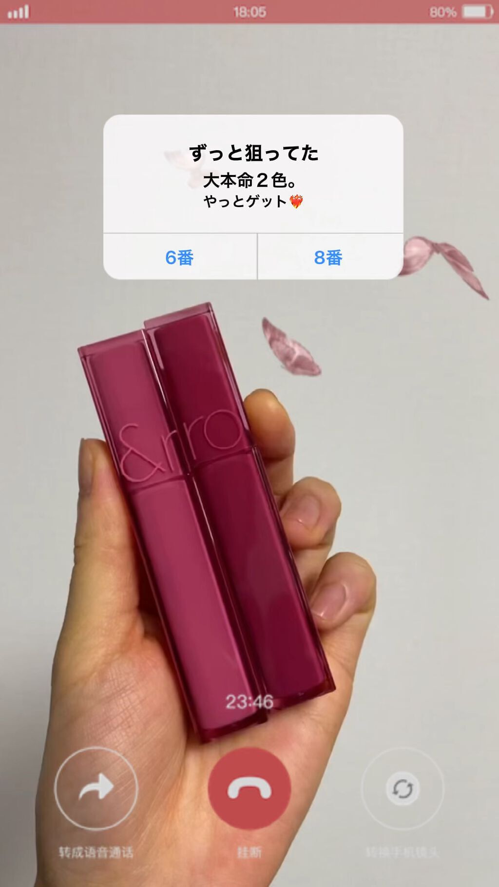 デュイフルウォーターティント/rom&nd/リップティントを使ったクチコミ（1枚目）