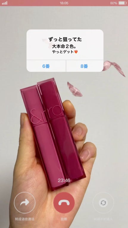 デュイフルウォーターティント/rom&nd/リップティントの人気ショート動画