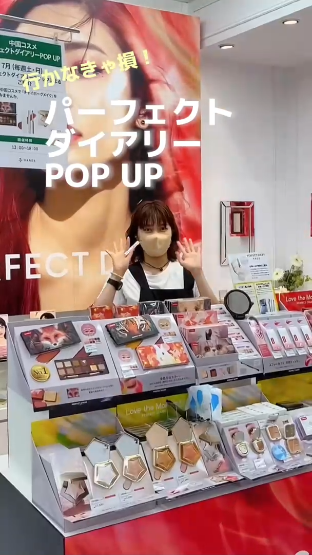 エクスプローラ12色 動物アイシャドウパレット/PERFECT DIARY/アイシャドウパレットを使ったクチコミ（1枚目）