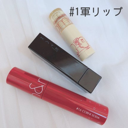 ケイト リップモンスター/KATE/口紅の人気ショート動画