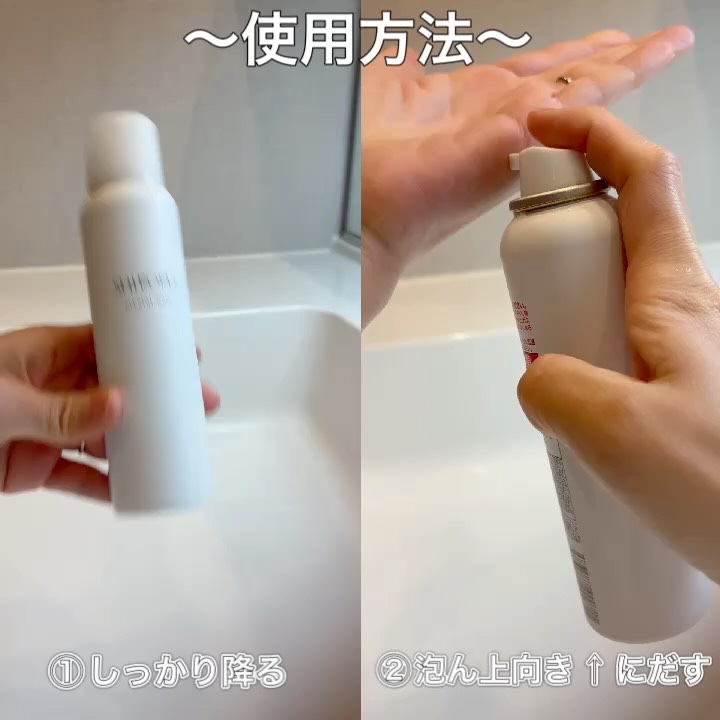 クリスタルホイップ マイルド/SHIRORU/泡洗顔を使ったクチコミ（3枚目）