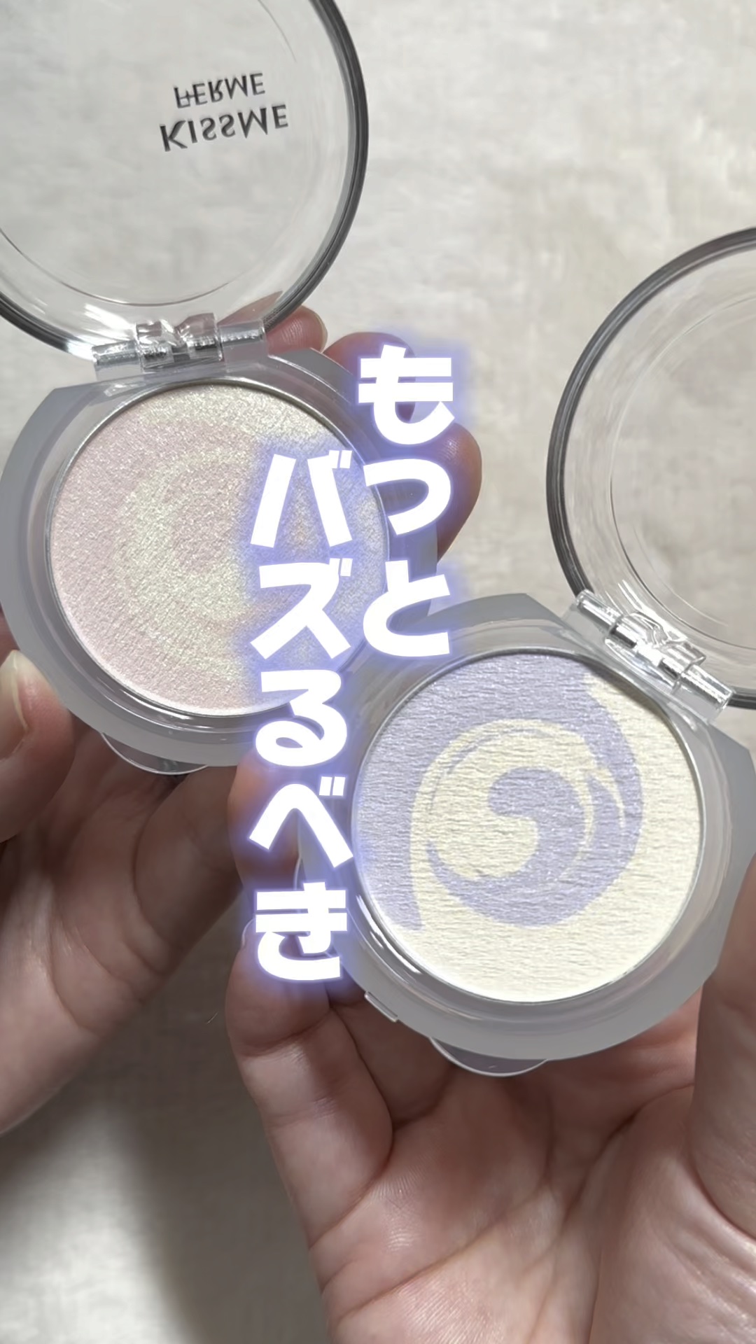 マーブルハイライター/キスミー フェルム/プレストパウダーを使ったクチコミ（1枚目）