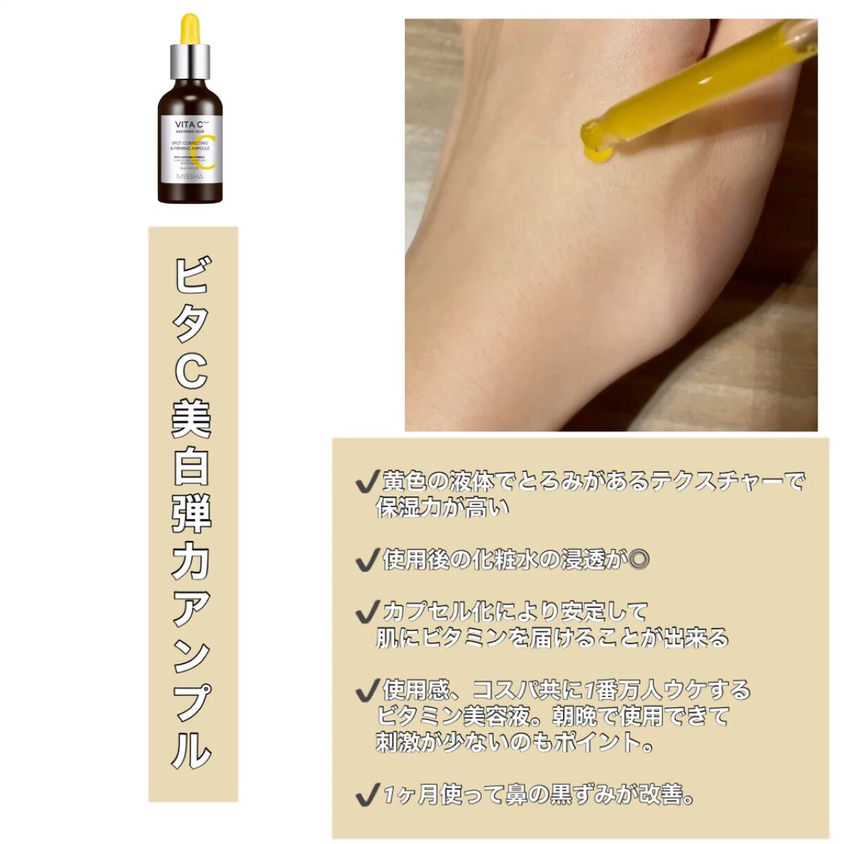 フレッシュリージュースドビタミンドロップ(35ml)/Klairs/美容液を使ったクチコミ（2枚目）