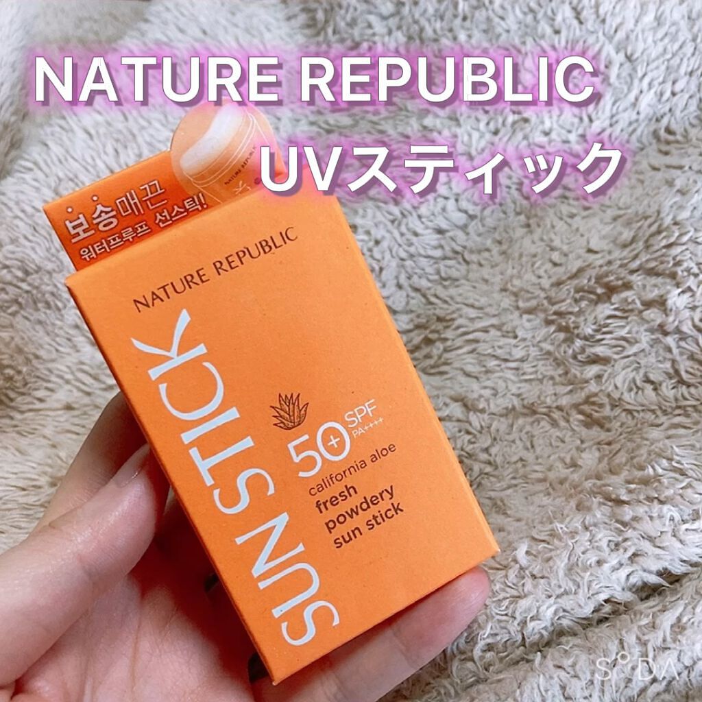 サラサラSUNデュオ サンスティック /ネイチャーリパブリック/日焼け止めスティックを使ったクチコミ（1枚目）