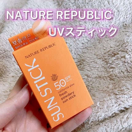 サラサラSUNデュオ サンスティック /ネイチャーリパブリック/日焼け止めスティックを使ったクチコミ(1枚目)