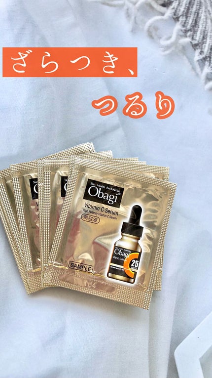 C25セラム ネオ/オバジ/美容液の人気ショート動画