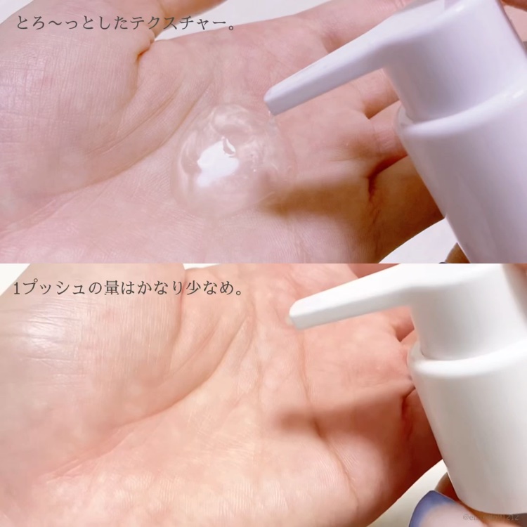 デュアルバリアマイルドジェルクレンザー/celimax/クレンジングジェルの動画クチコミ2つ目