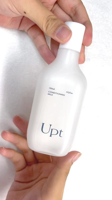 コンディショニングミルク/Upt/乳液を使ったクチコミ(1枚目)