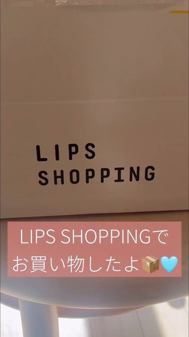 \\LIPS SHOPPING購入品//
LIPS SHOPPINGで買ったものが届いたー！
LIPSのガチャ引いたら
3000円以上で600円オフ使えるクーポンが
当たったの♡♡👏

送料無料が300