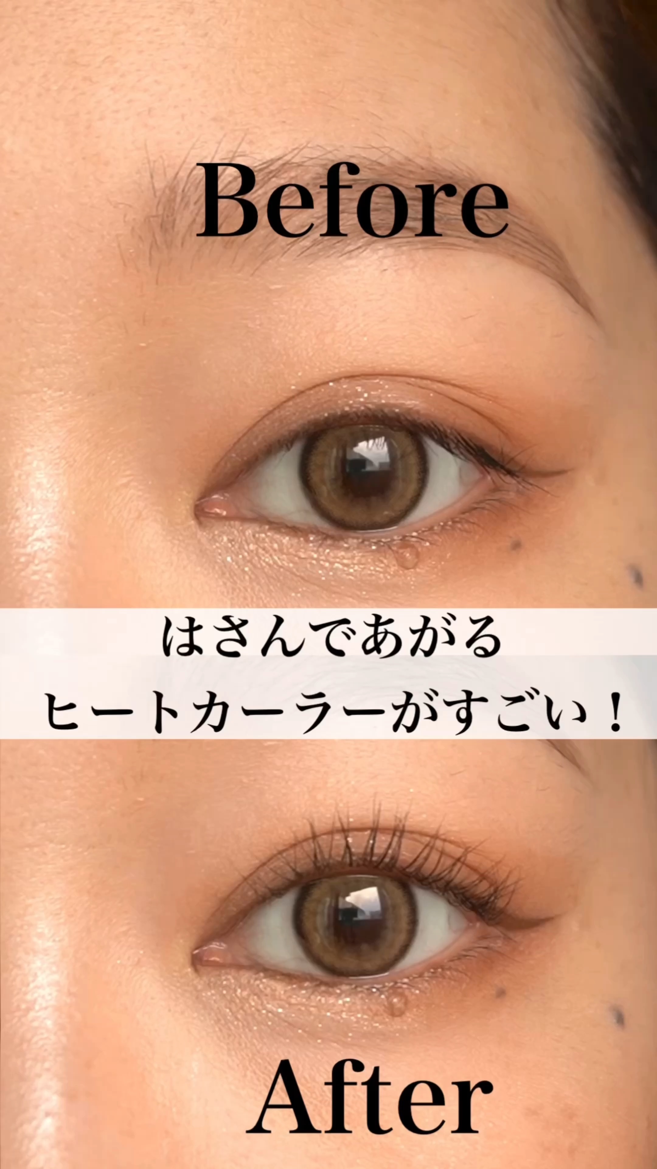 はさんであがるヒートカーラー/SHOBIDO/ホットビューラーの人気ショート動画