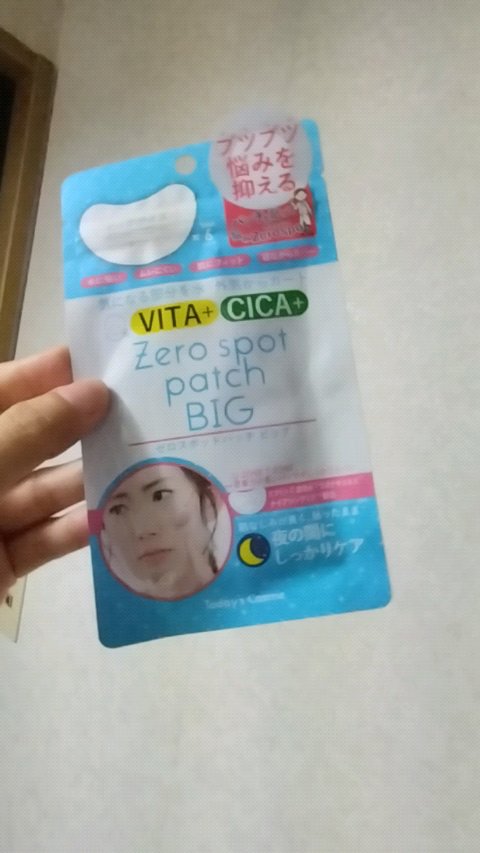 \  これ↑最近ドラストになくて困ってる😭 /
Today’s Cosme
ゼロスポットパッチ ビッグ 6枚入り

大きいニキビできたり、広範囲にニキビ出来たときに
重宝してたのにー🥹‪
