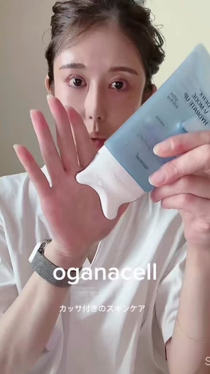 ダーマアールエックス V-MODE ハイドレートアップ/OGANACELL/フェイスクリームの人気ショート動画
