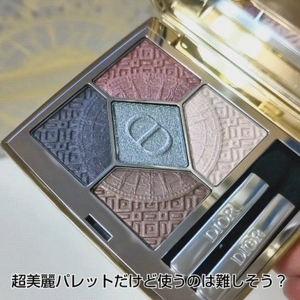 ディオールショウ サンク クルール(クリスマス コレクション 2024 限定品) 863 ソワール ドゥ バル / Dior(ディオール) | LIPS ディオールショウ サンク クルール(クリスマス コレクション 2024 限定品) 863 ソワール ドゥ バル / Dior(ディオール) | LIPS