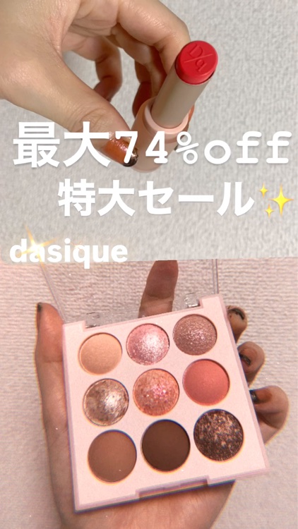 ムードグロウリップスティック/dasique/口紅を使ったクチコミ（1枚目）