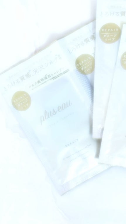 リポアシャンプー/リポアトリートメント/plus eau/市販シャンプーの人気ショート動画
