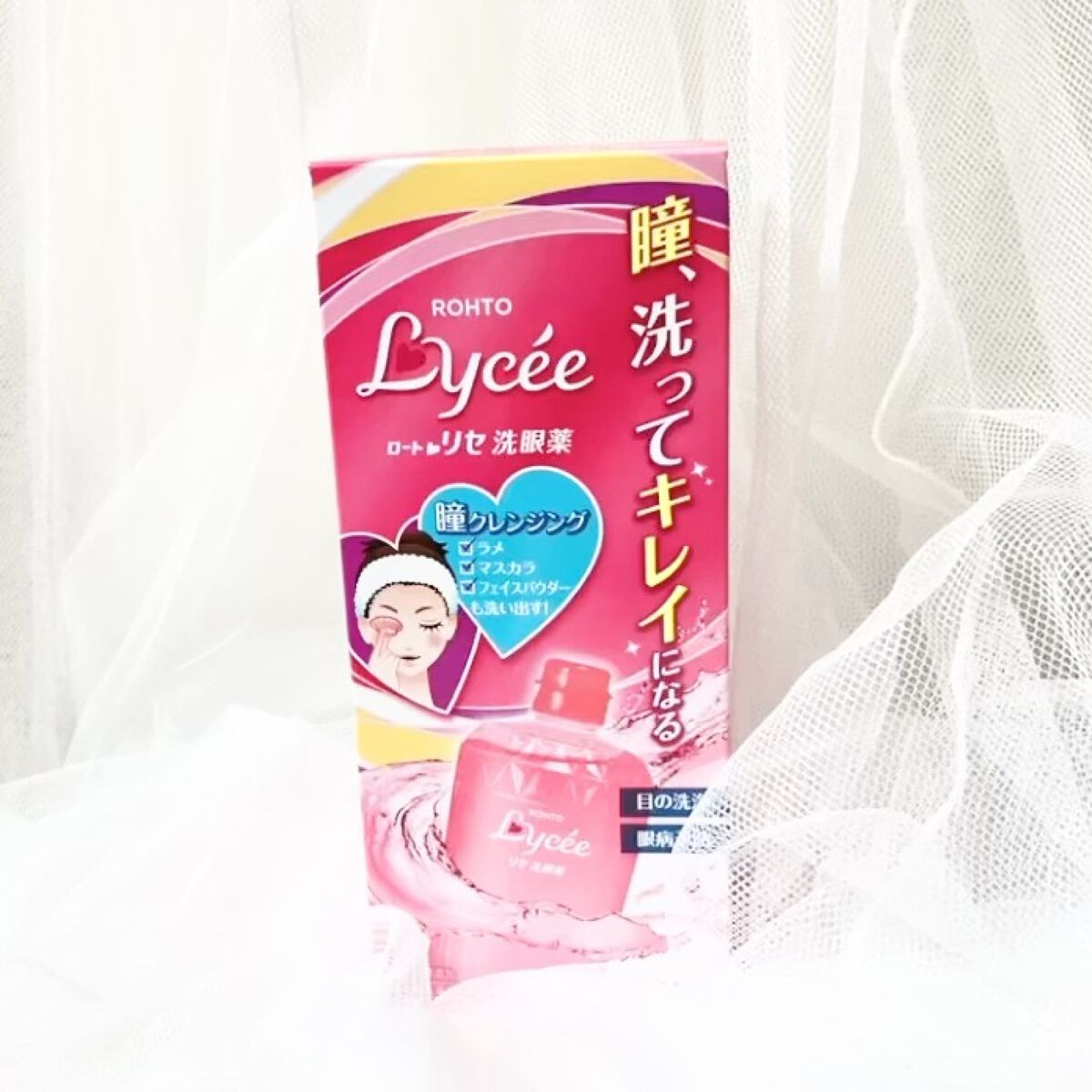 ロートリセ洗眼薬（医薬品）/ロート製薬/その他の人気ショート動画