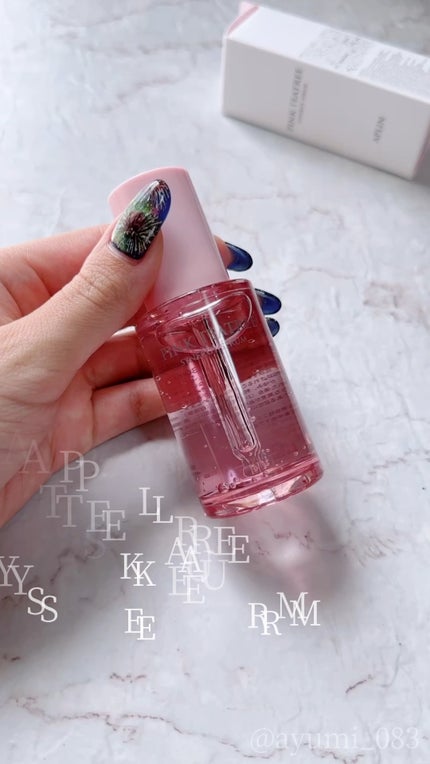 ピンクティーツリーシナジーセラム/APLIN/美容液の人気ショート動画