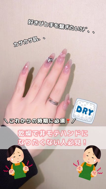 ロコベースリペア クリーム/ロコベース/ハンドクリームの人気ショート動画