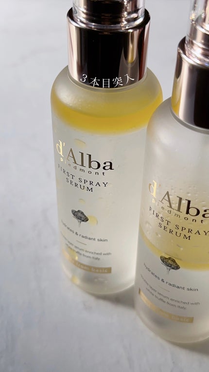 ダルバ ホワイトトリュフファーストスプレーセラム/ダルバ/ミスト状化粧水の人気ショート動画