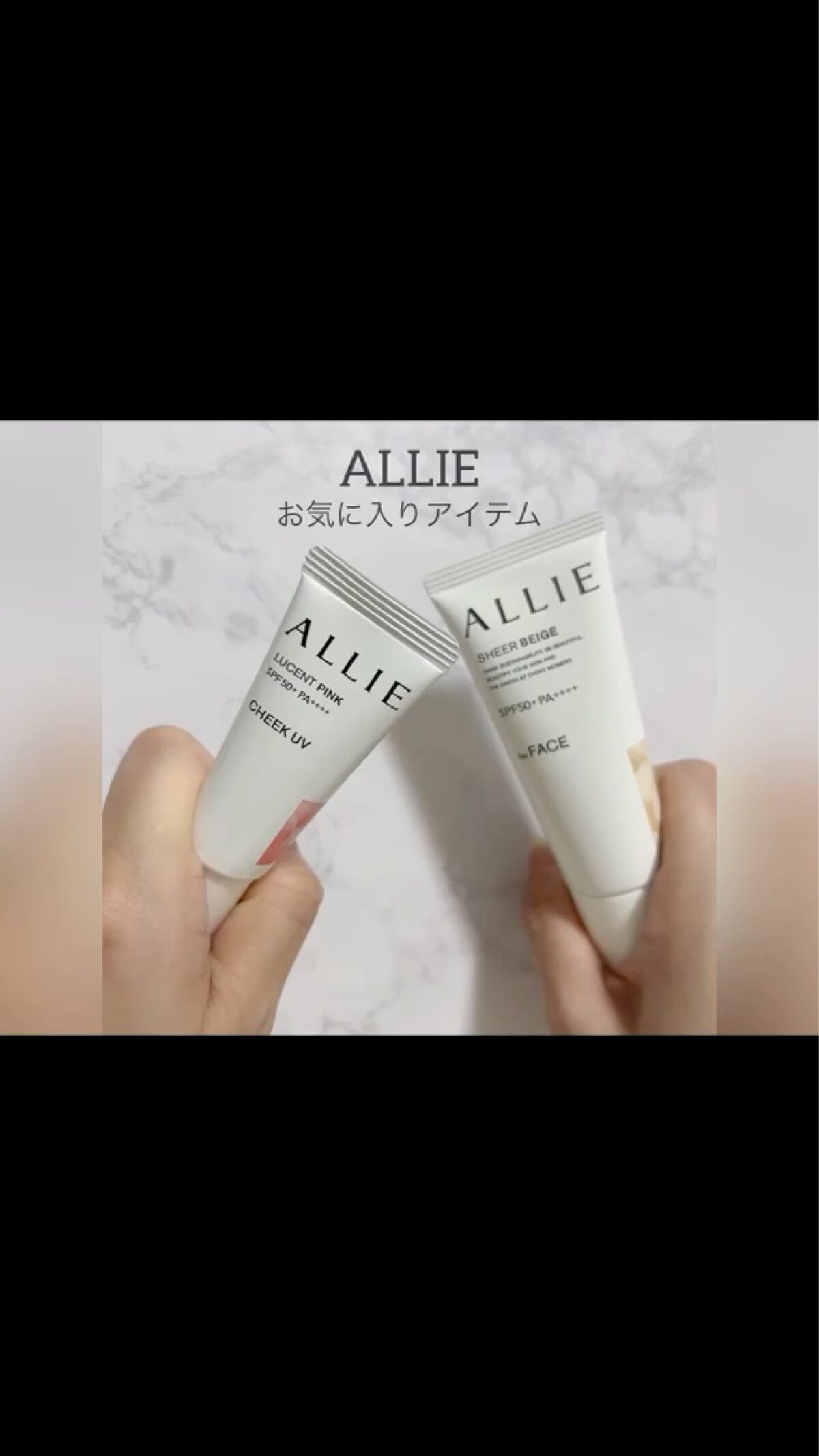 クロノビューティ カラーオンUV/アリィー/日焼け止めクリームを使ったクチコミ（1枚目）