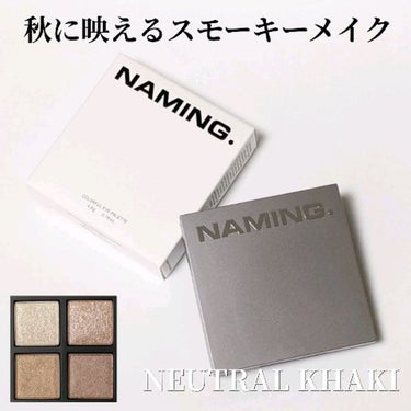 #NAMING
#ネイミング　#ネーミング
#カラフルアイパレット
#NEUTRALKHAKI　#ニュートラルカーキ

『abib』のコスメブランド『NAMING』のアイシャドウ。
パケと箱のシンプルさ