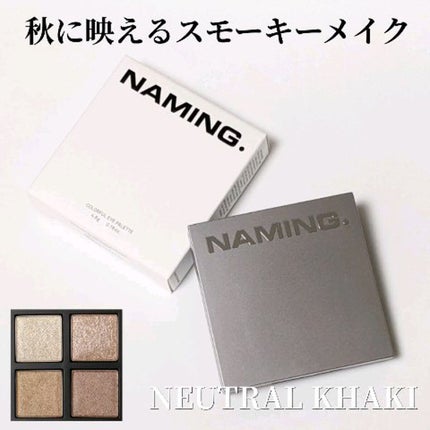 COLORFUL EYE PALETTE/NAMING./アイシャドウパレットの人気ショート動画