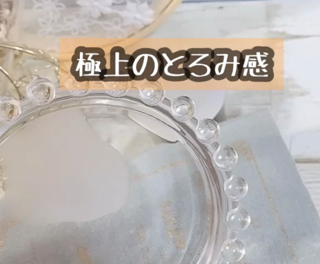 リンクルホワイトローション/コラリッチ/化粧水の動画クチコミ5つ目