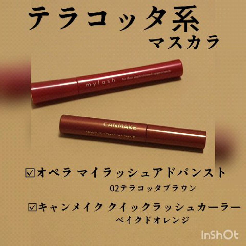 オペラ マイラッシュ アドバンスト/OPERA/マスカラの人気ショート動画