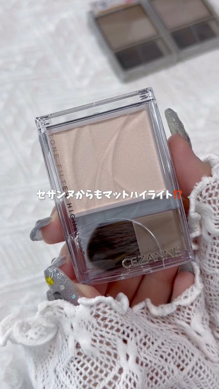 トーンフィルターハイライト/CEZANNE/パウダーハイライトの人気ショート動画