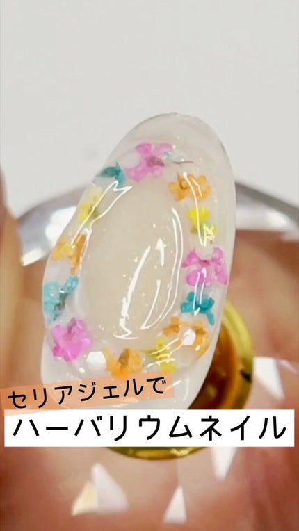 ジェルネイル(ライト対応)/セリア/ジェルネイルの人気ショート動画