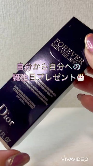 【旧】ディオールスキン フォーエヴァー スキン ヴェール/Dior/化粧下地の人気ショート動画