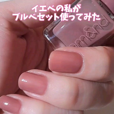 ムードペブルネイル/rom&nd/マニキュアを使ったクチコミ（1枚目）